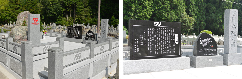 不滅の名曲「北国の春」の歌詞が刻まれた歌碑も建立されました。