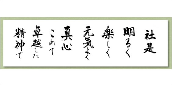 イベント